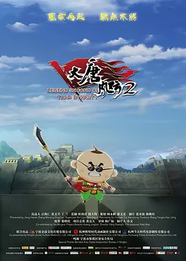 尖峰时刻在线观看完整免费
